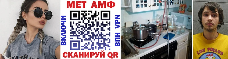 МЕТАМФЕТАМИН Methamphetamine  Кудрово 