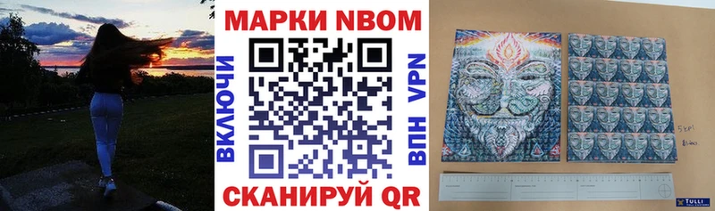 как найти закладки  гидра как войти  Марки 25I-NBOMe 1,5мг  Кудрово 