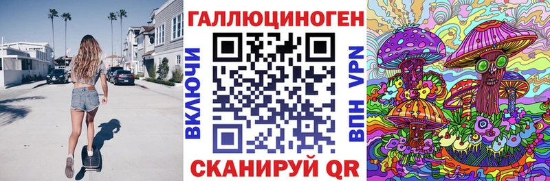 omg вход Кудрово Псилоцибиновые грибы прущие грибы